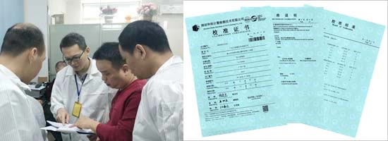 校准计量服务实力优势