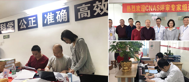 华品计量检测公正性声明