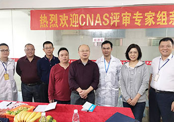 华品计量图片 华品计量图片