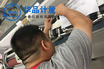 鞋类仪器校准