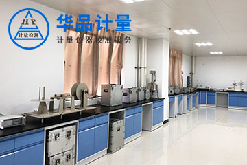 五金厂仪器校准