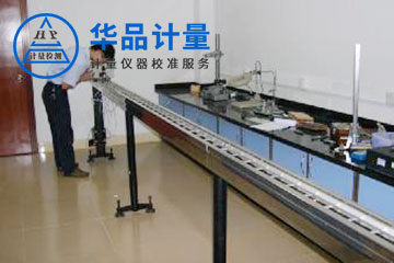 长度内校员培训