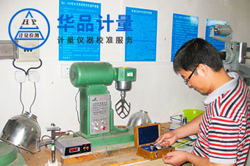 力学内校员培训