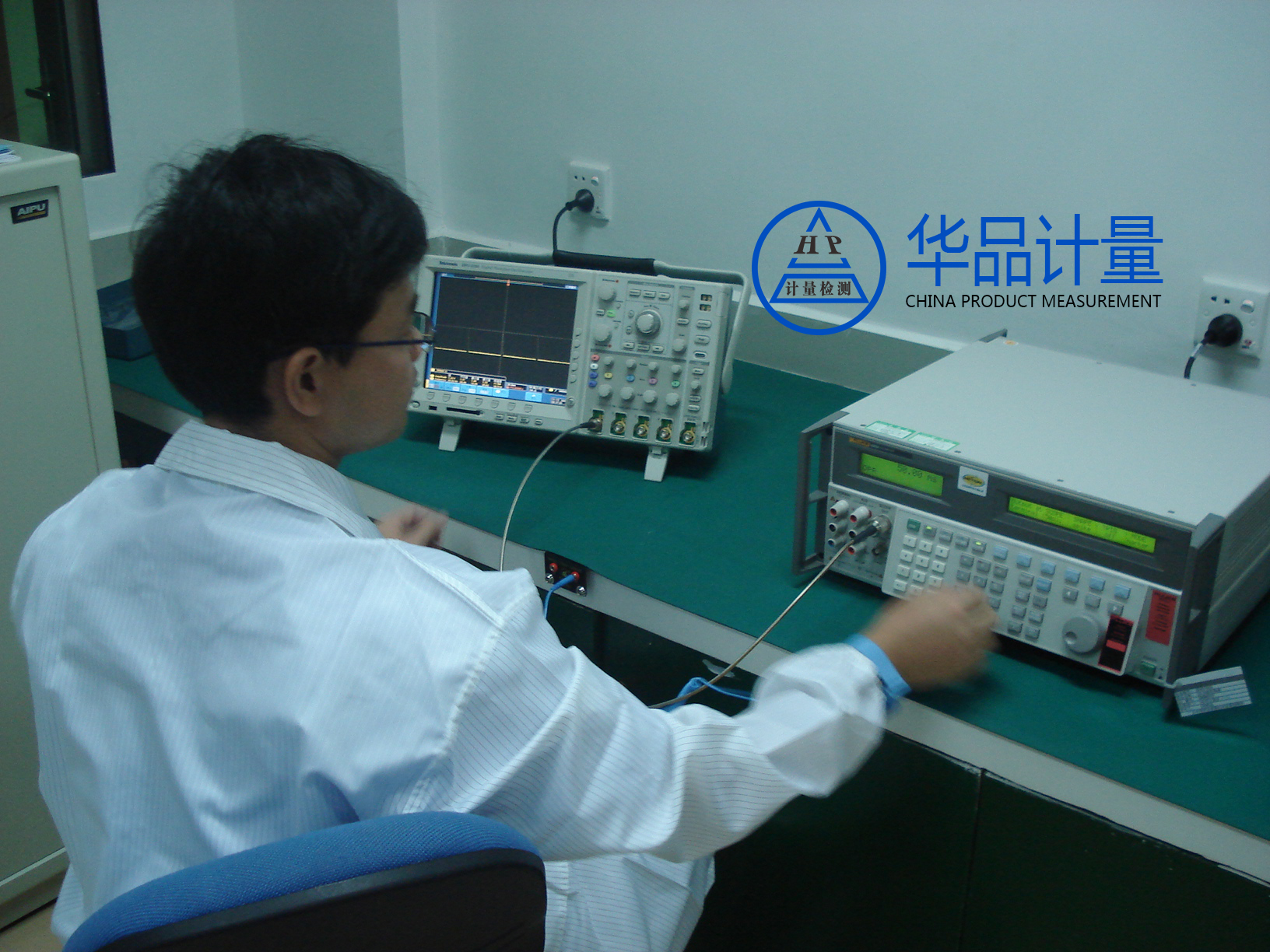 广东日芝电梯选择华品计量检测