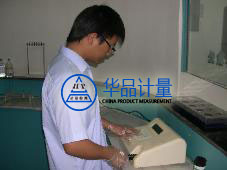 希芭玩具厂选择华品计量仪器校准