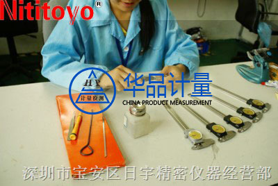 东莞联弘玩具厂选择华品计量校准