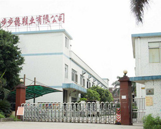 广州步步稳鞋业有限公司找华品计量做计量检测