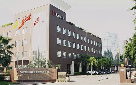 广州天创鞋业找寻华品计量做计量检测