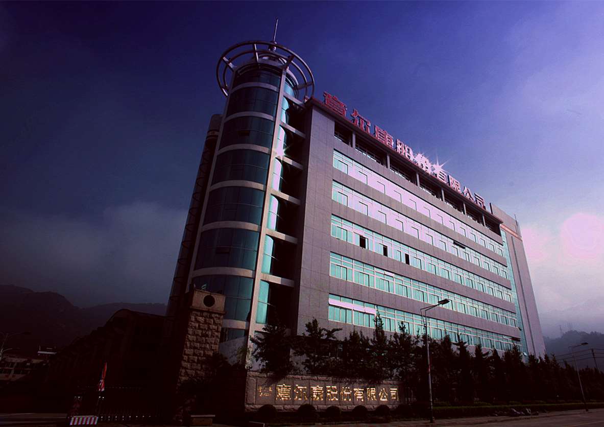 意尔康集团鞋类仪器校准找华品计量