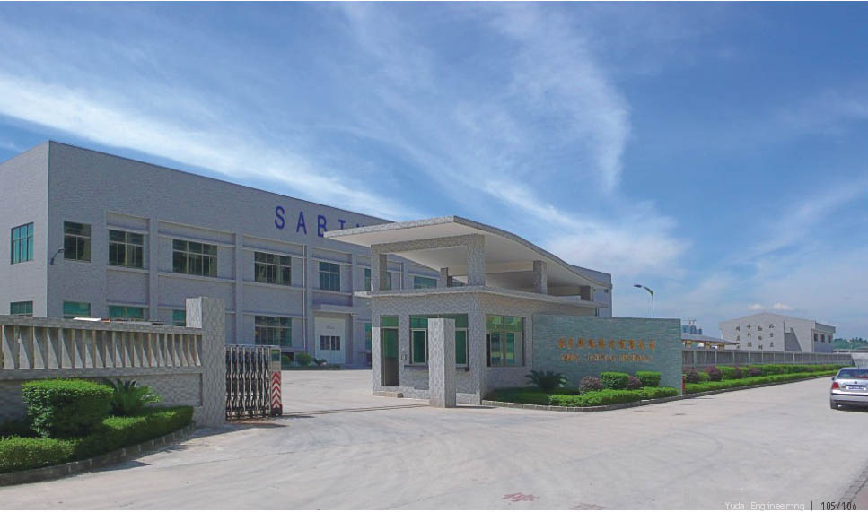 兴昂国际仪器需要华品计量鞋类校准中心