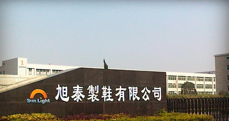 旭泰集团鞋类仪器校准寻华品计量