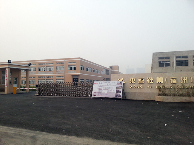 东艺鞋业有限公司只准认华品计量鞋类仪器校准