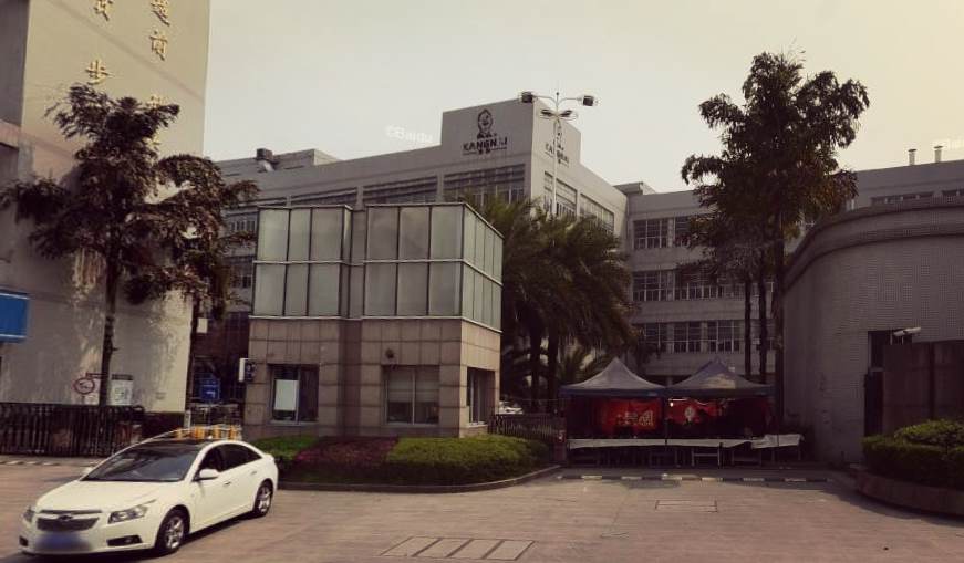 康奈集团有限公司只选华品计量仪器校准鞋类仪器校准