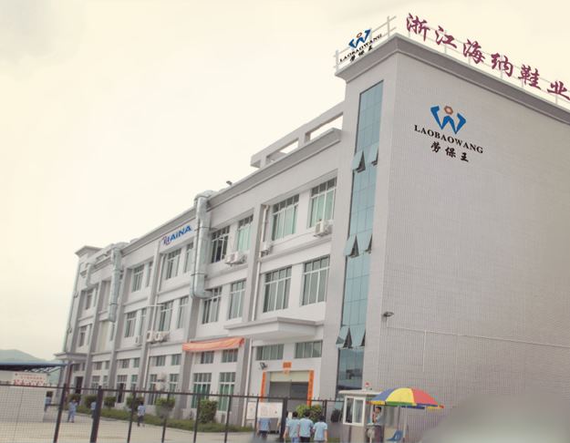 华品计量对浙江海纳鞋业有限公司鞋类测试仪器校准