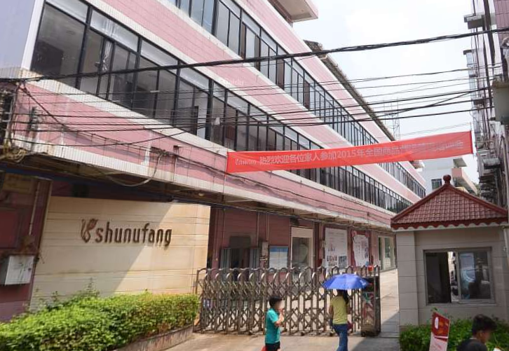 广州市尚汇服饰有限公司鞋类仪器校准就找华品计量