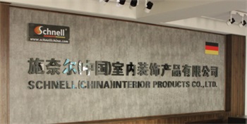 辽宁施奈尔室内装饰产品有限公司做仪器校准找华品计量