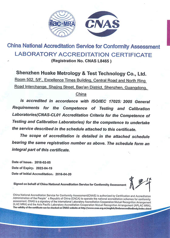 CNAS资质证书(英文)图片